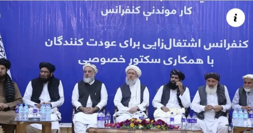 تاکید مقامات جهت اشتغال‌زایی برای مهاجران بازگشته به کشور