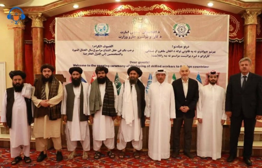 اعزام قانونی کارگران افغان به کشورهای خارجی، این روند گام مؤثر در راستای بهبود وضعیت اقتصادی کشور و کاهش سطح بیکاری خواهد بود.