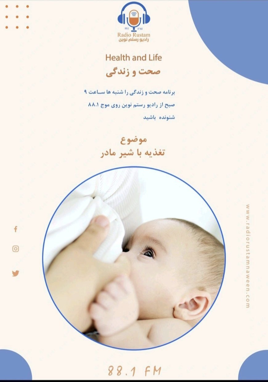 تغدیه با شیر مادر