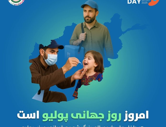 روز جهانی پولیو