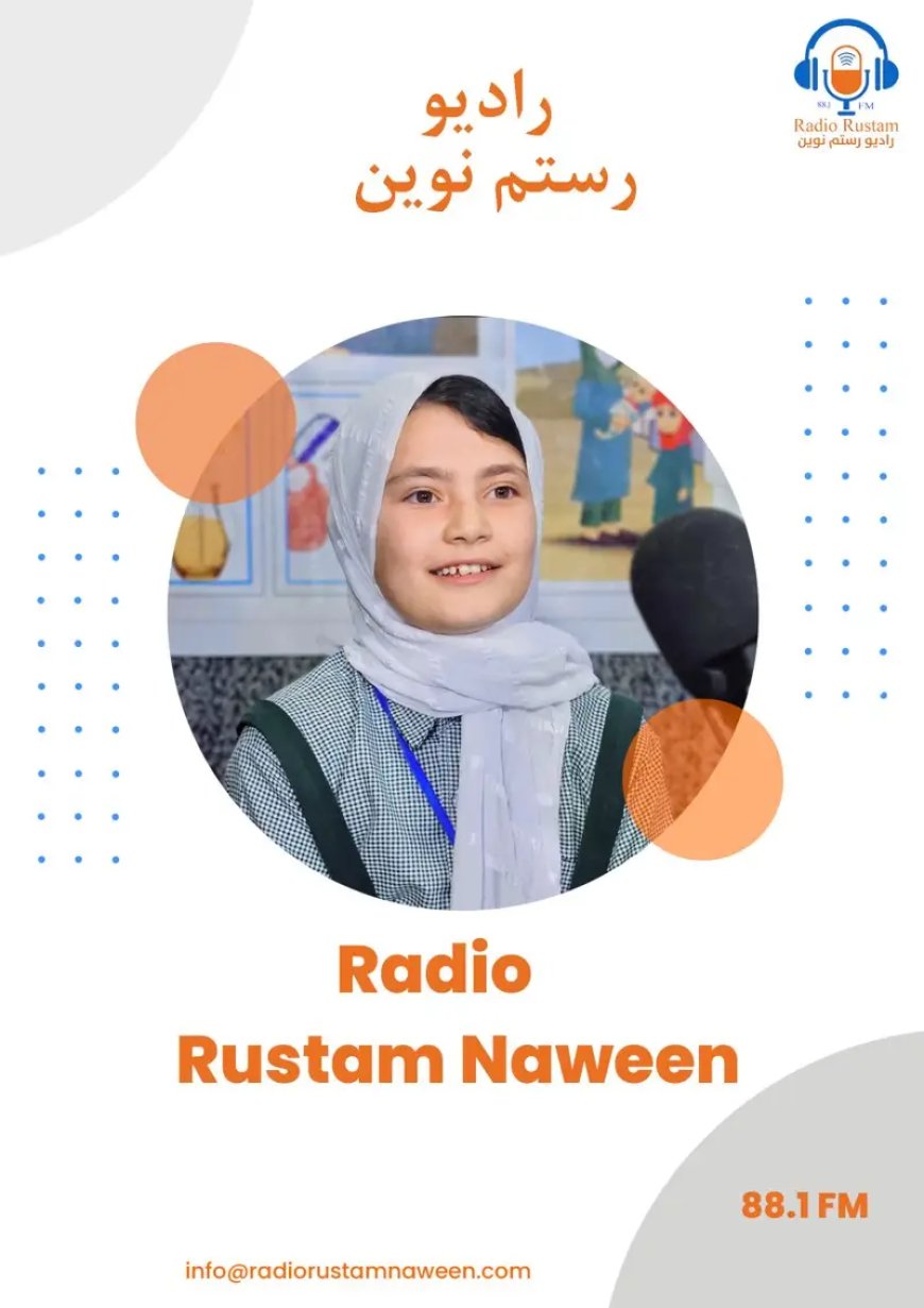 پروفایل رادیو رستم نوین، آئینه تمام نمای محتوای نشراتی، اهداف، برنامه ها و ماموریت این رسانه‌ی وزین است
