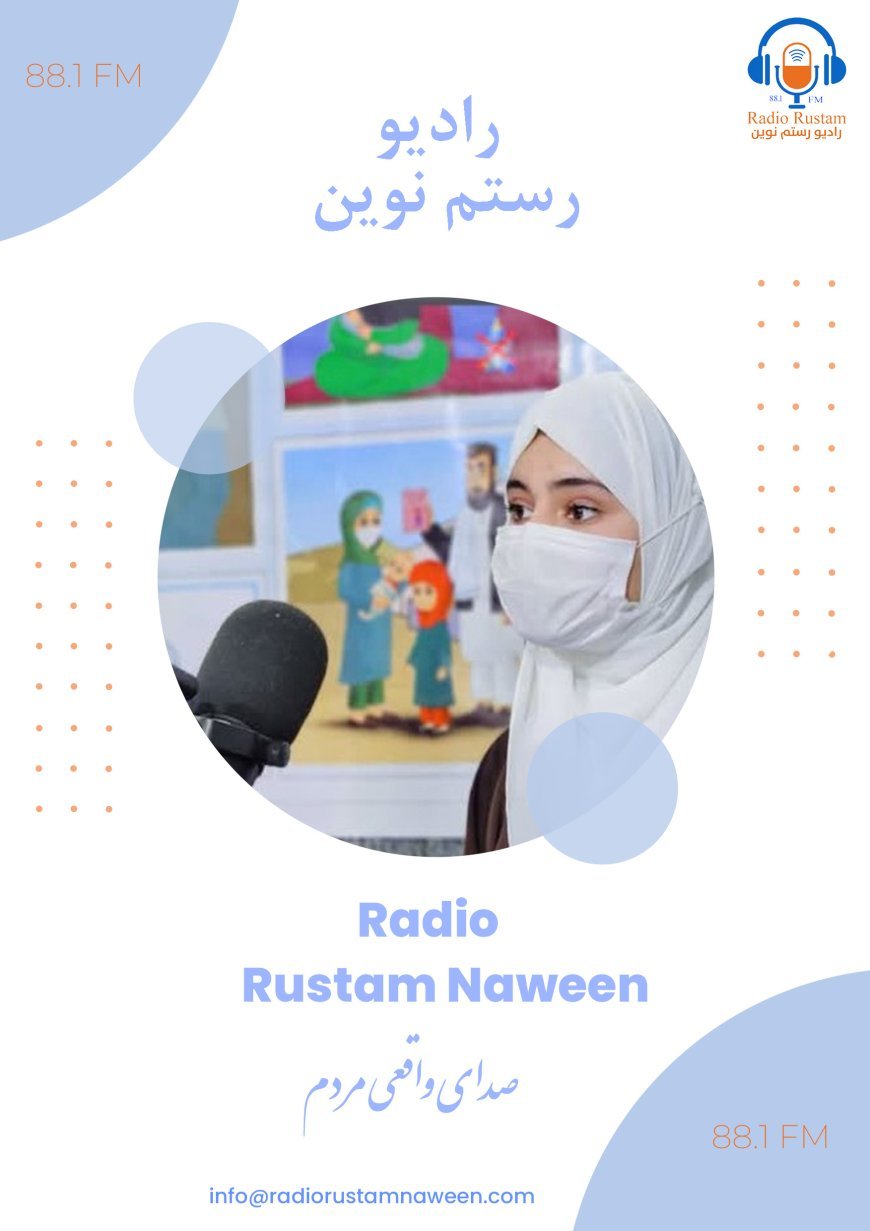 Profile of Radio Rostam Naween is a complete reflection of the broadcast content, goals, programs, and mission of this important media outlet.