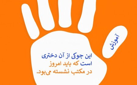 دفتر معاونت سازمان ملل متحد در افغانستان