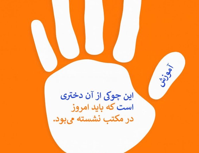 دفتر معاونت سازمان ملل متحد در افغانستان