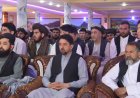 برگزاری برنامه آموزشی یک‌روزه برای خبرنگاران و کارمندان رسانه‌ای در فاریاب