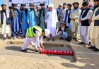 کار ساختمانی یک تعمیر جدید برای اسکان محبوسین در اداره امور زندان‌های سمنگان، به هزینه ۱۴ میلیون و یک‌صد هزار افغانی از بودجه انکشافی اداره تنظیم امور زندان‌های کشور آغازشد.